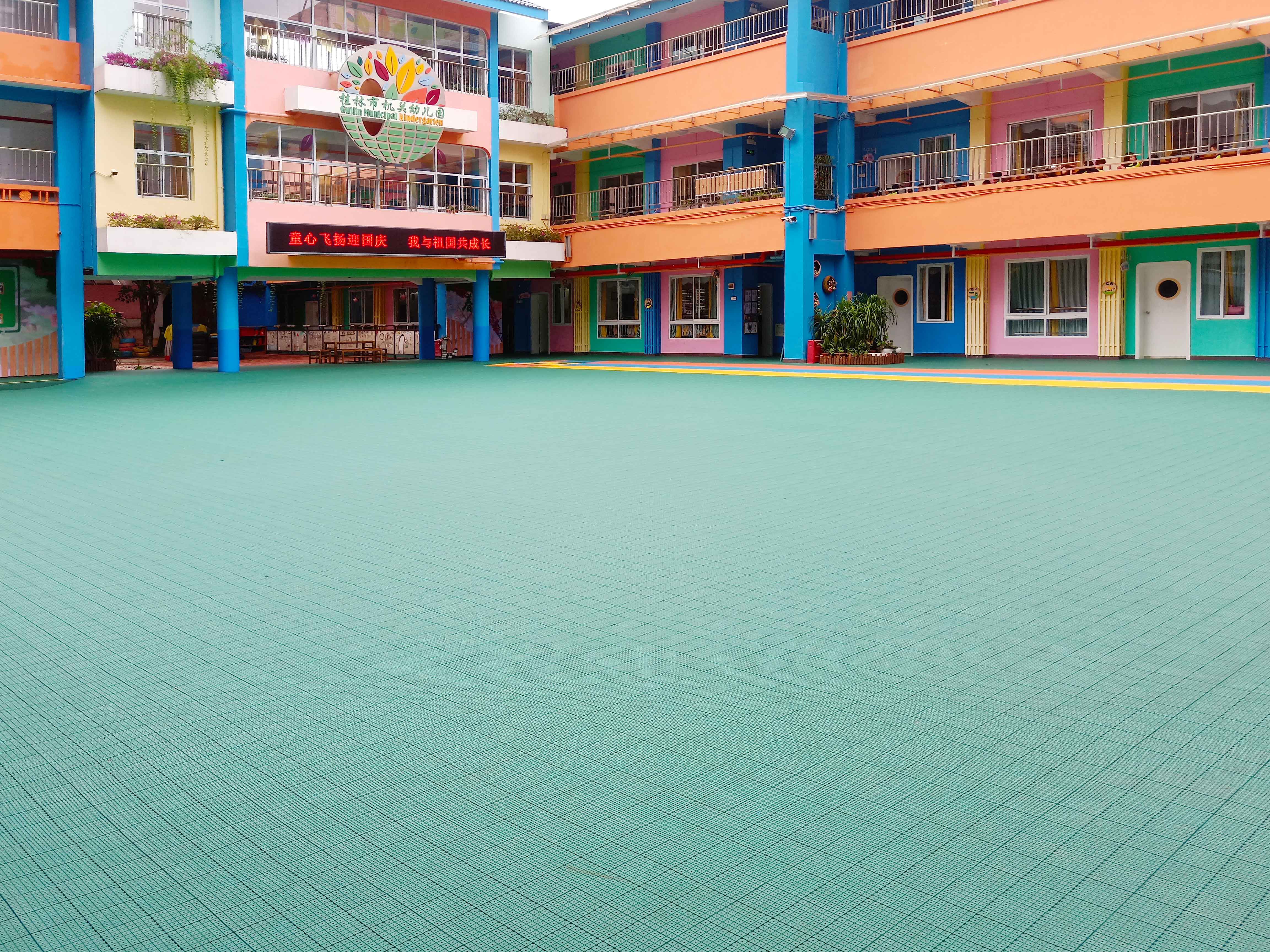 桂林市機關幼兒園