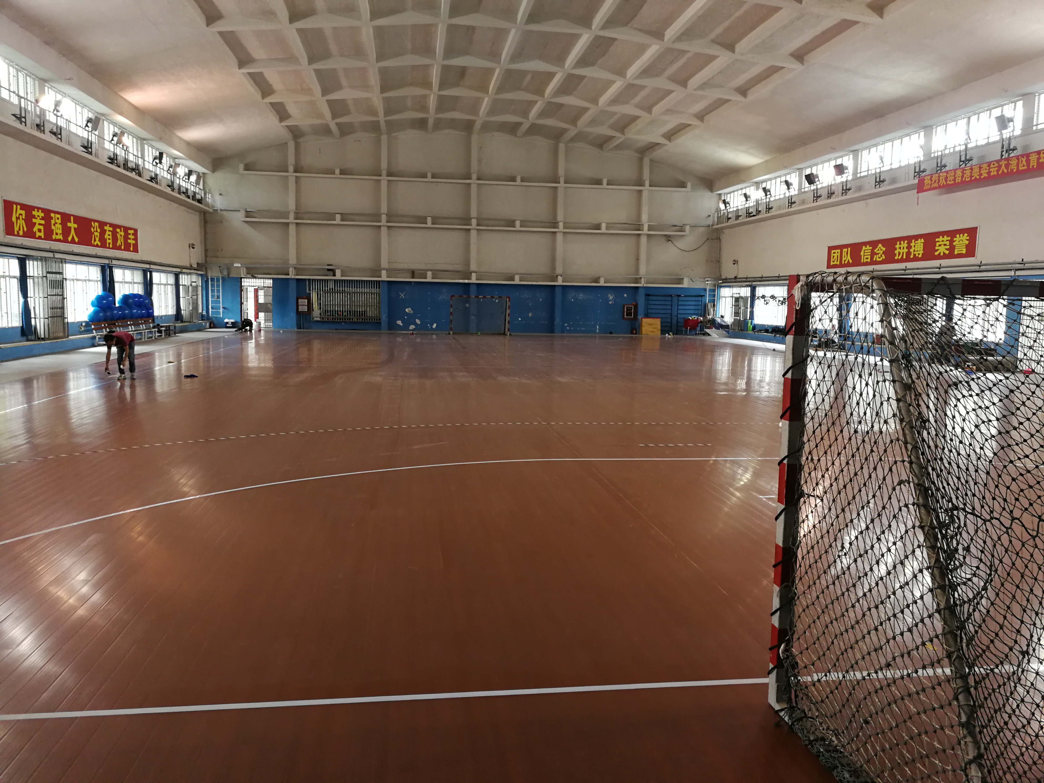 黃村訓練中心 國家級手球館