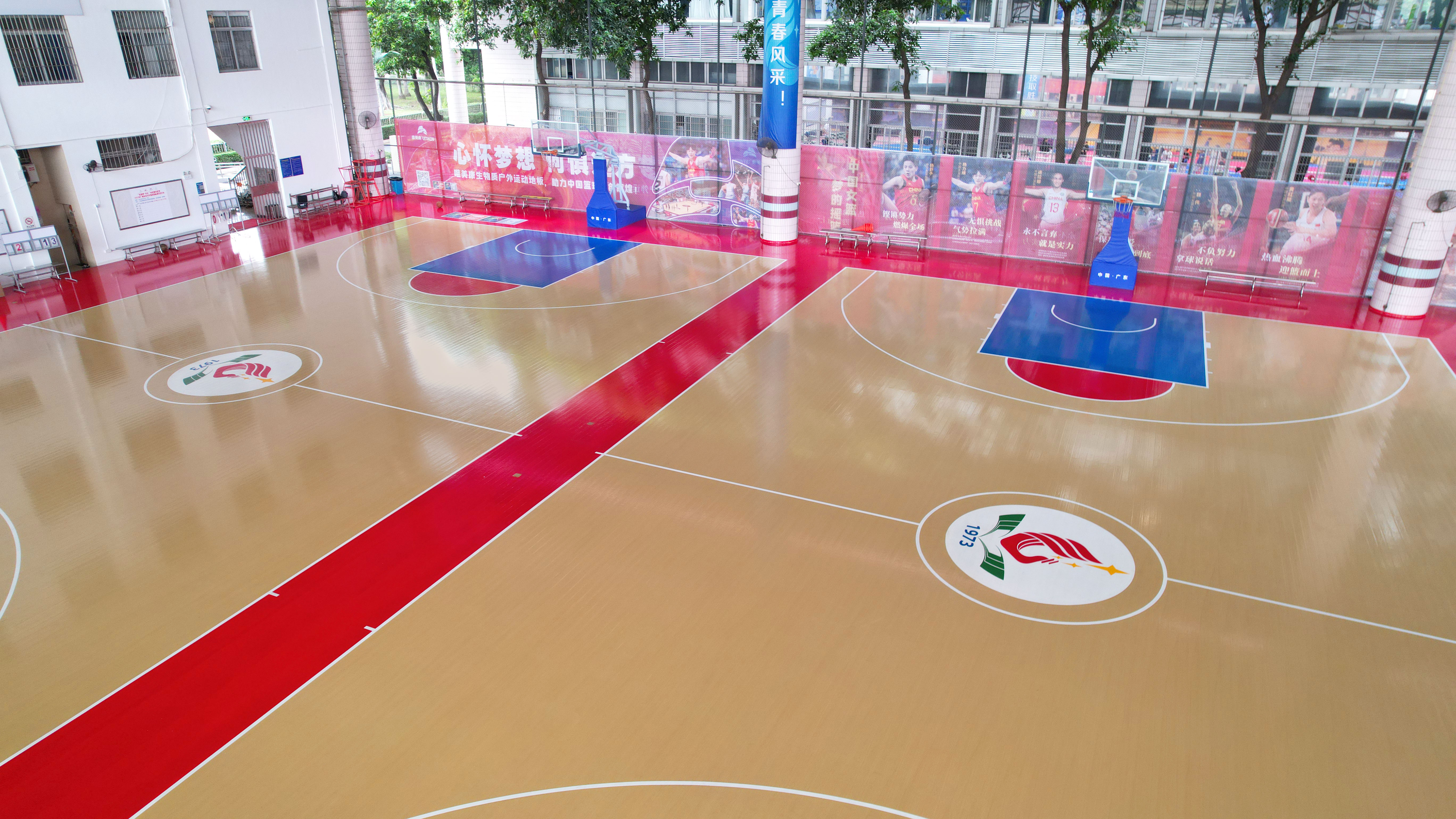 廣州體育職業技術學院風雨球場